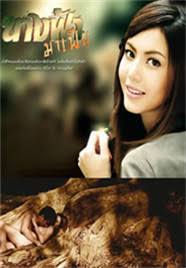 千山幕雪影视海报