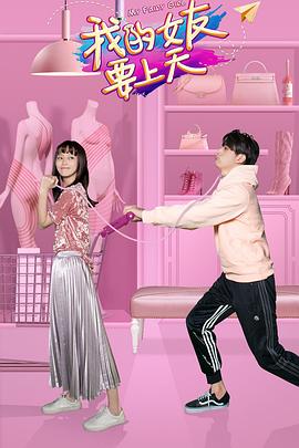 猫咪社交app 官网影视海报