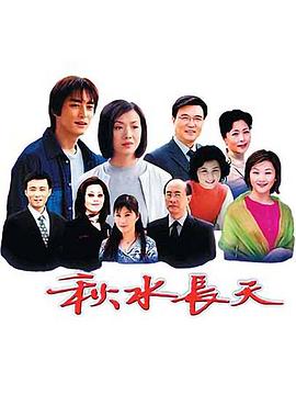 狂三本子狂骚三重奏影视海报