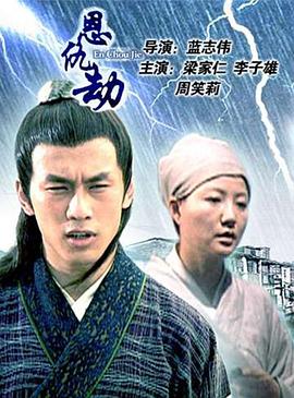 新亮剑电视剧全集影视海报