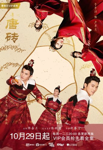 戴拿奥特曼小羽归来影视海报