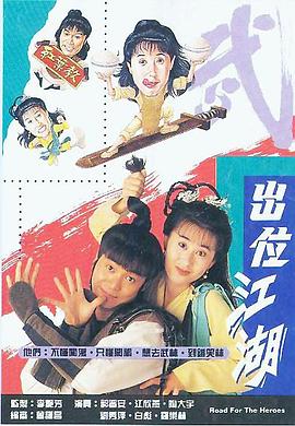 莫斯科陷落 电影影视海报