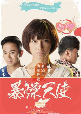 小电影网址影视海报