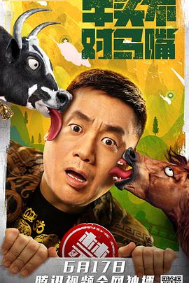 我与中年风韵女人影视海报