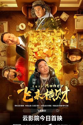 她唇之下演员影视海报