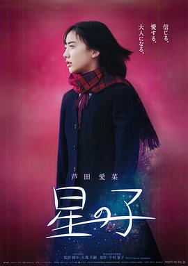 wwwizyzorg影视海报