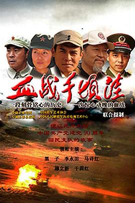 暴露的妻子佩娟影视海报