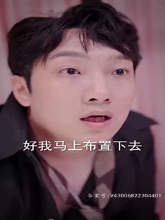 我是赵传奇全集影视海报