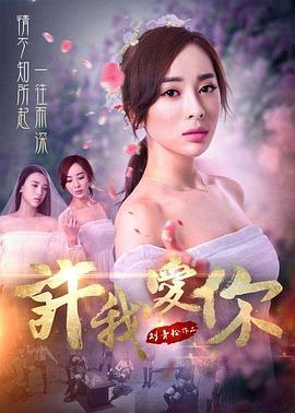 于神同行影视海报