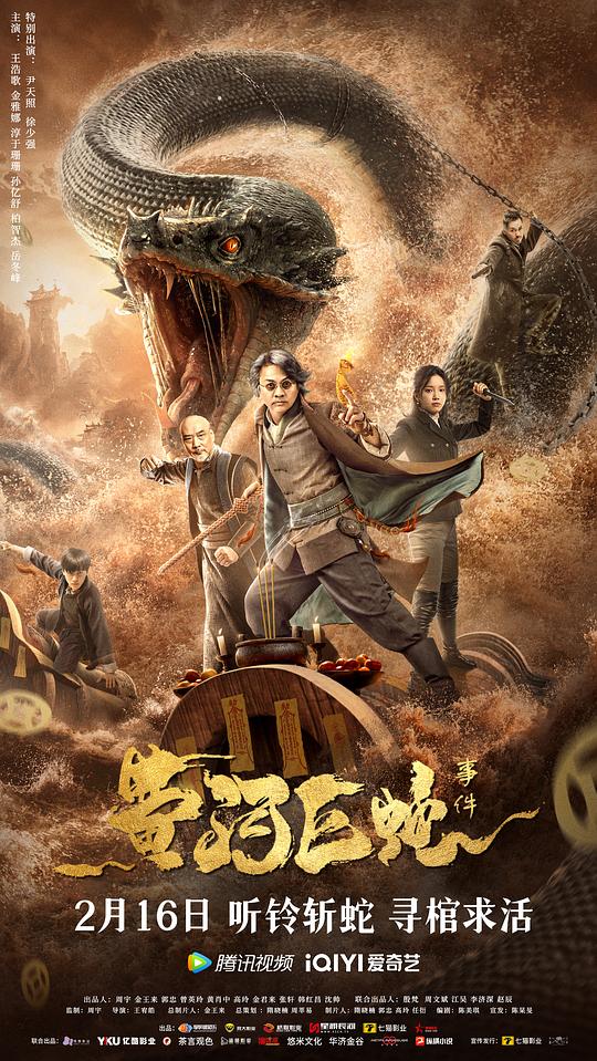 pass绿卡图书官网影视海报