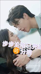 万人靠在线影院免费影视海报