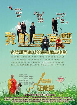 2016年樱由罗所有作品影视海报