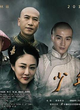 西游记全集电视剧60集影视海报