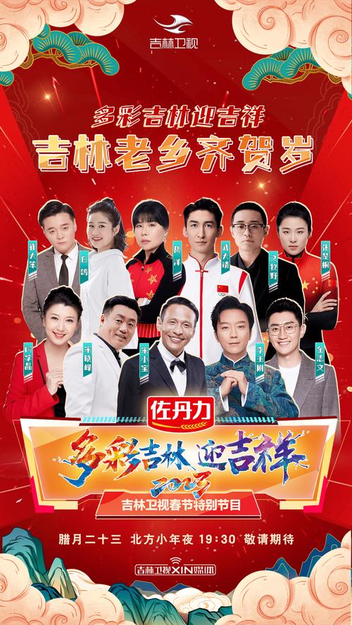 解放海南岛电影完整影视海报