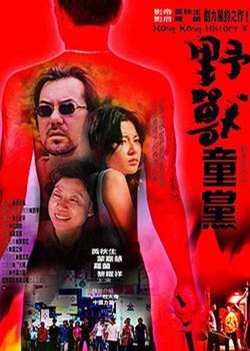 夏目友人帐一夜杯影视海报