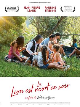 激战电视剧全集影视海报