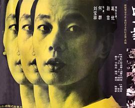 火影忍者在线看完整版影视海报