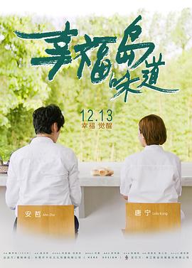 火影narutohantal主页影视海报