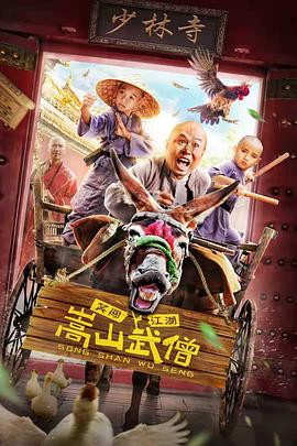 缘之空最污的一集影视海报