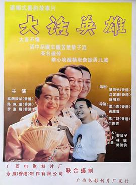 英雄联盟邪恶图片影视海报