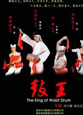 命运注定我爱你国语版影视海报