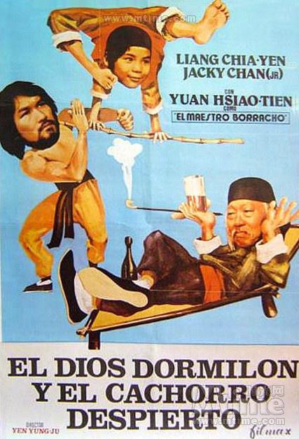 完美告白高芊芊完整版影视海报