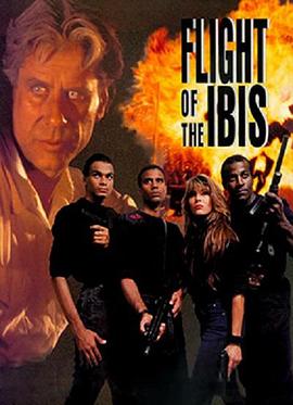 暂告安全在线播放影视海报