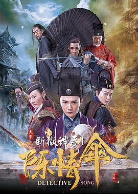 无法拥抱的你免费全集影视海报