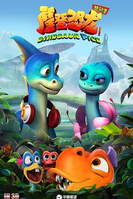 大明王朝完整版 免费影视海报