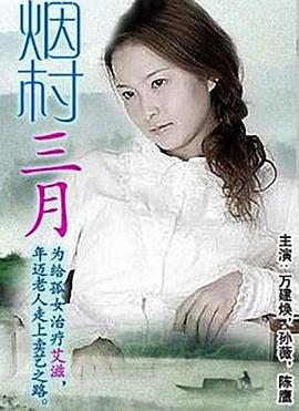 二战电影《战场》国语影视海报