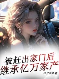 贪狼阵我吃西红柿影视海报