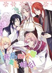 宾馆床上亲吻脱服亲奶影视海报