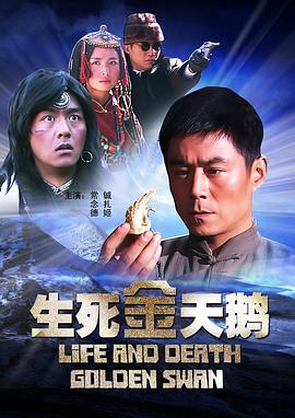 502寝室王小莲与门卫影视海报