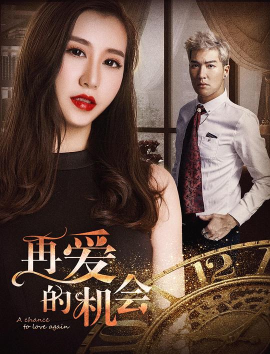 赌神1完整版在线观看影视海报