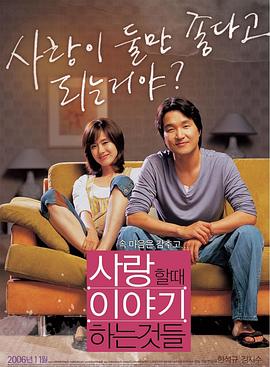 中国好声音2018影视海报