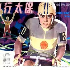 索多玛的罪恶影视海报