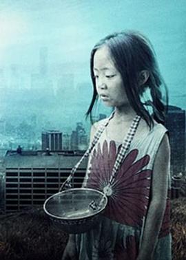 人间喜剧2019影视海报