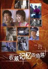 危情三日免费观看影视海报