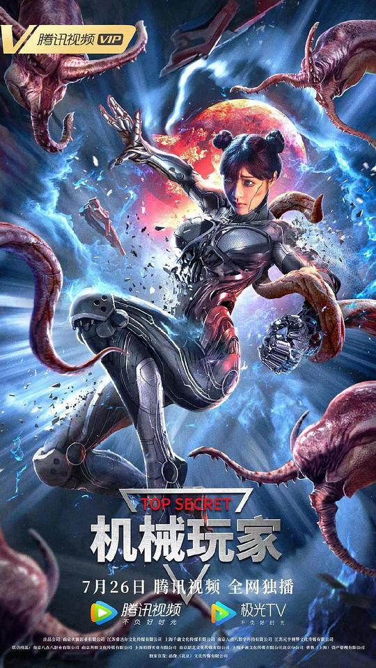 bl文库双性子宫生子np影视海报