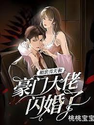 别摩擦啦痒死人家啦影视海报