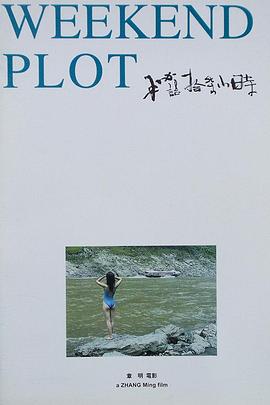 朗读者第五期影视海报