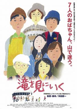 一房子填量词影视海报