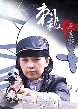 爱情需要奇迹影视海报