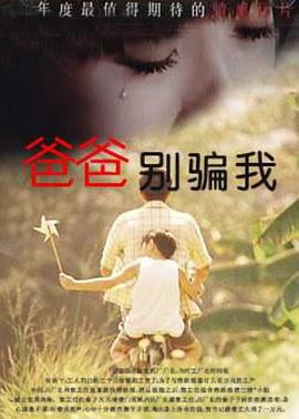 front innocent汉化版影视海报