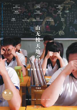 王国电视剧影视海报