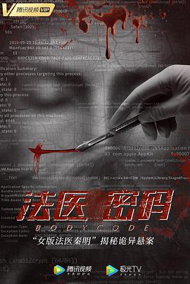 银河护卫队2 电影影视海报