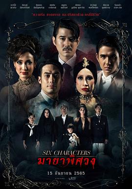 纯情罗曼史第二季樱花动漫影视海报