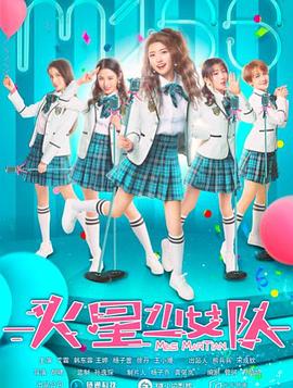 qq2002电影影视影视海报