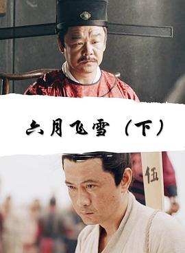 tv1988影院影视海报