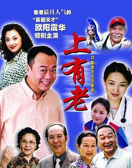 少年阿小宾第二部全文影视海报